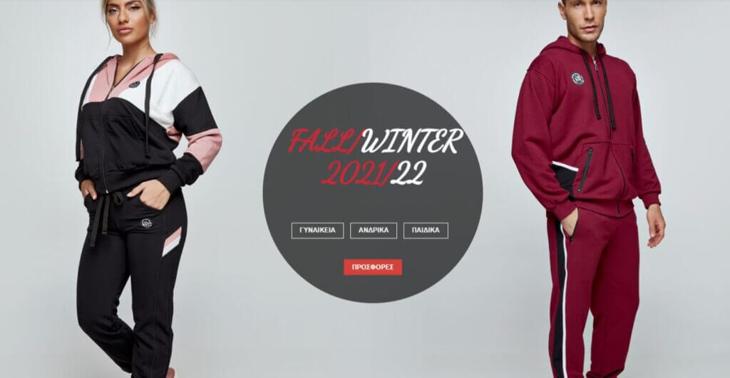 Bodymove, η Ελληνική Βιοτεχνία Αθλητικών Ρούχων – NEW Arrivals!