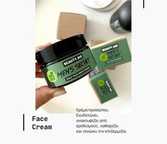 Beauty Jar “MEN’S SECRET” Ενυδατική Κρέμα Προσώπου 60ml