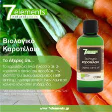 Βιολογικό Καροτέλαιο 7elements 100ml