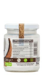 Βιολογικό-Μαγειρικό-Λάδι-Καρύδας-7elements