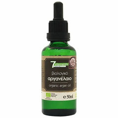 Βιολογικό Αργανέλαιο 7elements 50ml