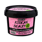Beauty Jar “KOREAN BEAUTY” Βούτυρο Καθαρισμού Προσώπου 120gr