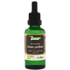 Βιολογικό Έλαιο Ροδιού 7elements 50ml