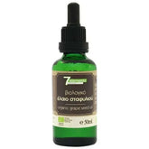 Βιολογικό Έλαιο Σταφυλιού 7elements 50ml