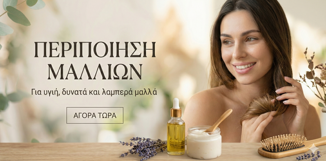 Μαλλια_σαμπουαν_madfactory