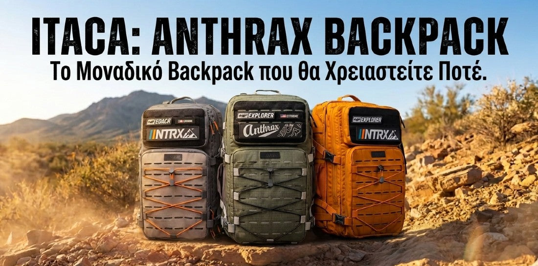 Τσάντες Ταξιδιού - Backpack !