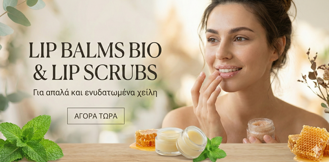 Lip Balms Bio & Lip Scrubs 