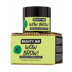 Beauty Jar “WOW BROW” Μάσκα Ενδυνάμωσης Φρυδιών 15ml